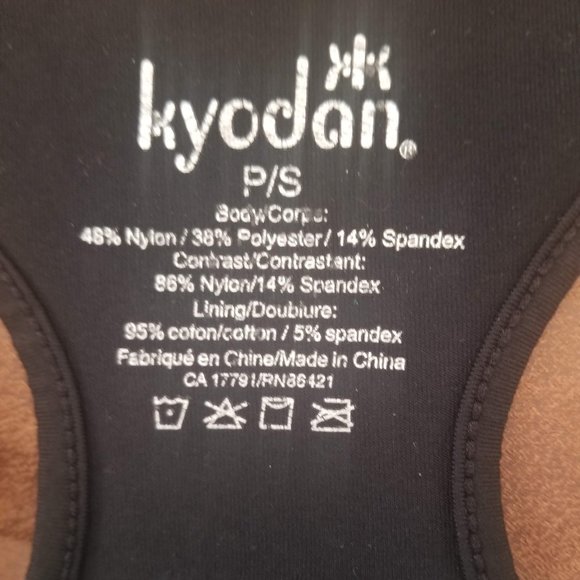 Kyodan Sleeveless Racer Tank W/Built In Bra EUC! - Picture 2 of 4